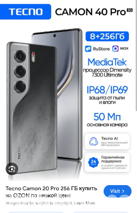 Tecno camon 4poro